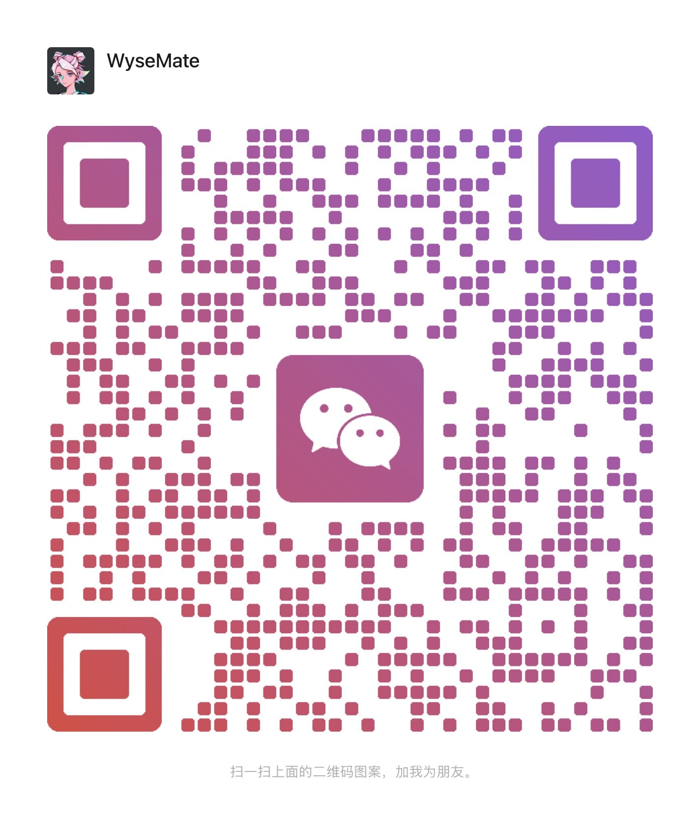 WeChat QR Code